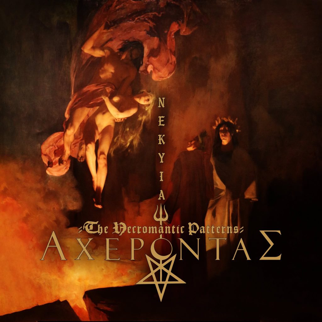 Acherontas 2025